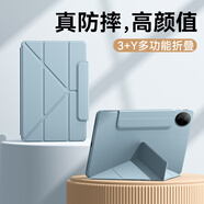 法普拉適用2025款vivopadAir保護套pad3/5Pro平板電腦11.5英寸全包PadSE12.3全包2/3折疊iqoo13寸保護殼 【迷霧藍】Y折多功能變形 vivoPad Air(11.5