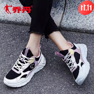 喬丹（QIAODAN）運動鞋女鞋2024夏季新款休閑鞋子女士輕便跑鞋 象牙色/晨曦粉220 35