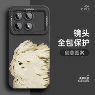 春梵 紅米k70手機殼k70Pro趣味圖案k70e液態(tài)硅膠男防摔小眾網(wǎng)紅新款潮流Redmi保護套 石墨黑-小狗吹風(fēng) 紅米K70