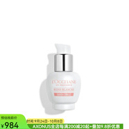 歐舒丹（L'OCCITANE）淡斑精華液夜間護理亮白活行成分維生素C提亮膚色淡化黑色素暗沉 only 15ml