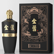 金醬醬二十 53%vol 500mL 1盒