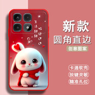 膜思維適用小米紅米Redmi k70手機殼23113RKC6C全包邊動漫磨砂情侶潮男女防摔保護套新款中國風卡通軟殼 中國紅-好運連連（YZZH） 紅米K70