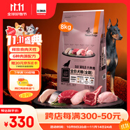比瑞吉狗糧金毛泰迪六種肉系列高蛋白蝦青素?zé)o谷全價(jià)全期成犬幼犬糧8kg