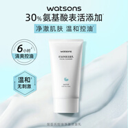 屈臣氏控油凈澈潔面乳150g（清爽控油 溫和凈膚 洗后不緊繃）