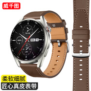 威千圖適用華為手表表帶真皮GT5/5pro/Watch5/4/4pro/3/3pro/GT4/3/2運(yùn)動(dòng)表帶腕帶男46/48表盤【咖色】