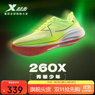 特步260X跑步鞋男子馬拉松競速碳板輕便減震網(wǎng)面透氣運(yùn)動鞋體測跑鞋