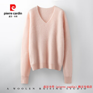 皮爾卡丹（pierre cardin）品牌高檔輕奢拉絨工藝V領(lǐng)簡(jiǎn)約羊毛衫女春秋長(cháng)袖套頭打底毛衣針織 品牌高端新品-櫻花粉 M