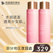嬌韻詩(shī)（CLARINS）法國進(jìn)口彈簧水煥顏緊致平衡溫和柔膚水青春賦活分齡精華少女水 青春賦活分齡精華水 200ml*2