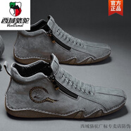 西域駱駝處理馬丁靴男秋冬季高幫側(cè)拉鏈款工裝真皮沙漠靴子男 沙色【加絨】-駱駝官方品牌官網(wǎng) 41