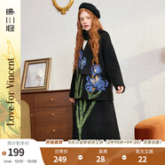 兩三事梵高文藝 云端畫(huà)語(yǔ) 2025春季新款向日葵荷葉邊裙擺針織半身裙 杏色 M