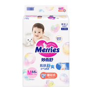【99新】花王（Merries）紙尿褲 M64片 中號尿不濕（6-11kg）（日本原裝進(jìn)口）  