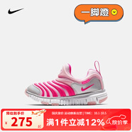 耐克（NIKE）  DYNAMO FREE Y2K 青少年毛毛蟲運動休閑鞋 CI1187-686 33.5