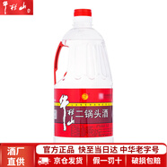 牛欄山白酒二鍋頭 大桶裝 清香風(fēng)格高度酒 泡藥酒 桶裝酒 酒廠(chǎng)直供 42度 2L 1桶