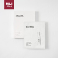 無印良品（MUJI）水油平衡面膜 補水面膜 27ml 1片 OAX1CC3S