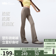 蕉下（beneunder）微喇喇叭褲女休閑防曬冰絲高腰提臀長褲瑜伽高彈CO25424