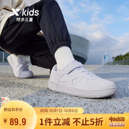 特步（XTEP）兒童童鞋空軍一號經(jīng)典四季百搭板鞋 新白色 36