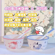 佩爾森（CERAMICS）可愛(ài)飯碗帶勺家用小萌寵輔食碗吃飯碗宿舍甜品碗情侶款一對(duì)2碗2勺 快樂(lè)狗兩碗兩勺