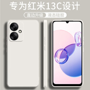 顧京 紅米13C手機(jī)殼小米Redmi 13C新款5G液態(tài)硅膠鏡頭全包圍防摔超薄簡約男女保護(hù)套 紅米13C【古董白】單殼+鋼化膜