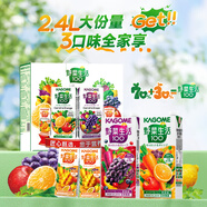 可果美（KAGOME）果蔬汁禮盒 進(jìn)口蔬菜飲料野菜生活100果汁禮品 大瓶3口味裝2400ml