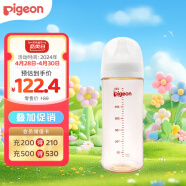 贝亲（Pigeon）自然实感第3代 婴儿PPSU奶瓶 宽口径 330ml AA193 L号 6个月以上