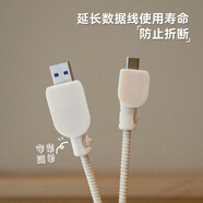 HAPPYMAKER適用于華為100W充電器保護套數據線套nova10Pro/11Pro Ultra榮耀70Pro數據線防折保護套手機殼 安卓半圓硅膠數據線套+纏繞線【米白-線套一色】