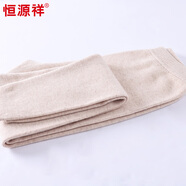 恒源祥100%純羊毛褲高腰加厚中老年加厚保暖褲女士打底秋冬季 淺卡其 2XL