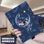 頻派科大訊飛s30保護套新款2024學(xué)習(xí)機外殼360度旋轉(zhuǎn)橫豎支架皮套科大訊飛p30學(xué)習(xí)平板保護殼防摔收納 太空魚【旋轉(zhuǎn)款】配禮品筆 科大訊飛p30