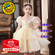 G.DUCKKIDS童裝女童連衣裙夏季蓬蓬裙兒童公主裙夏天生日禮服裙子鋼琴花童服 孔雀短袖連衣裙香檳色 120 尺碼5~6歲【110-120cm】