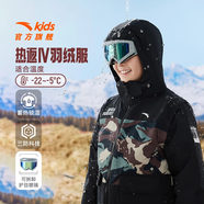 安踏兒童羽絨服男童裝25年冬戶(hù)外三防雪殼熱返IV保暖防風(fēng)加厚上衣外套 【熱返眼鏡款】夢(mèng)幻黑/滿(mǎn)印-2 140 cm cm