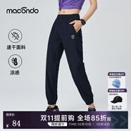 馬孔多（macondo）冰絲梭織長(cháng)褲 男褲夏季薄款 戶(hù)外馬拉松田徑跑步運動(dòng)褲 涼感科技 女款（黑色） M