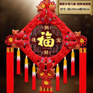相思縵 中國(guó)結(jié)掛件新年裝飾手工編制桃木福字喬遷新居搬家客廳玄關(guān)掛件 大號(hào)八魚(yú)招財(cái)?！靖?30寬58CM】
