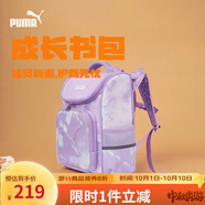 彪馬新款兒童背包雙肩包書包一體式防潑水 粉紫70001 150