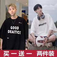 布恩普【兩件裝】夏季短袖t恤男韓版ins潮流寬松青少年五分半袖體恤男 GOOD黑色+Mi1白色 XL【建議體重110-140斤左右】