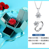 ZXZOV【一克拉莫桑鉆】999足銀項鏈女生鎖骨鏈雪花吊墜生日禮物送女友 一克拉項鏈+戒指【白金色】+禮盒