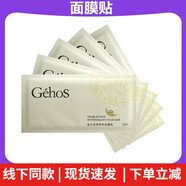 姬存希蝸牛原液美肌四件套護膚品套裝補水保濕水乳素顏霜禮物 蠶絲面膜3盒 共15片