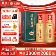  迎駕貢酒 迎駕洞藏6 濃香型白酒 52度 520ml*2瓶 雙瓶裝