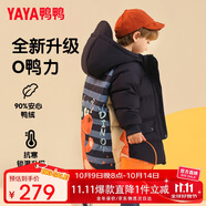 鴨鴨兒童羽絨服男女童寶寶可愛潮流加厚中長款冬季小童裝外套YD