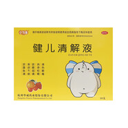 [小飛象] 健兒清解液 10ml*10支/盒 1盒