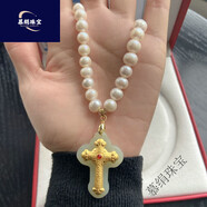 恒久葉黃銅鍍金十字架吊墜近圓淡水珍珠項鏈女款金鑲和田玉+媽媽婆婆母 紅鉆十字架(純珍珠款)