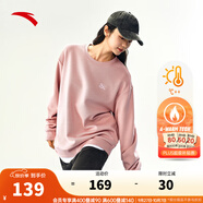 安踏（ANTA）百搭衛(wèi)衣男女情侶針織小logo戶外運動休閑打底衫套頭衫 【加絨刺繡logo】扶桑粉8713-5 2XL