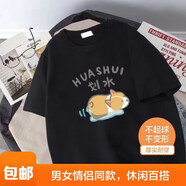 嘉曄（JIAYE）2024潮流印花短T袖男女情侶休閑學(xué)院百搭短袖t恤 劃水黑色 XL