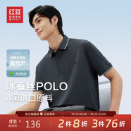 紅豆（Hodo）【林更新同款】莫代爾蠶絲短袖涼感polo衫翻領(lǐng)t恤