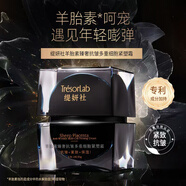 緹妍社羊胎素臻奢抗皺多重細胞緊塑霜玻色因保濕提拉緊致面霜淡紋水潤 緹妍社羊胎素臻奢抗皺多重細胞緊塑霜50g 3瓶