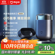 米家電動(dòng)剃須刀S600【便攜出游】小米刮胡刀金屬機身無(wú)刷馬達浮動(dòng)陶瓷刀頭真皮保護套
