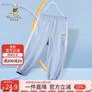 Classic Teddy童裝兒童褲子男女童防蚊褲純棉運(yùn)動(dòng)休閑褲薄款燈籠褲 灰藍(lán) 100 