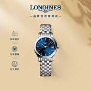 浪琴（LONGINES）瑞士手表 軍旗系列 機械鋼帶女表 對表 L42744926 