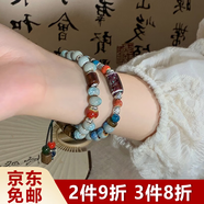 鉑吶苓民族風手鏈新中式文藝陶瓷中國風漢服復(fù)古木珠古風盤玩手串情侶 國風陶瓷手鏈【白冰流蘇款】