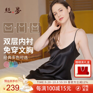 絲界重磅真絲吊帶睡裙100%桑蠶絲睡衣絲綢純欲風(fēng)內(nèi)搭中長(zhǎng)裙節(jié)日禮物