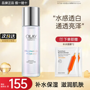 玉蘭油（OLAY）水感多效醒膚水大紅瓶保濕補(bǔ)水滋潤(rùn)女士爽膚水護(hù)膚品柔膚水only 小白瓶水150ml