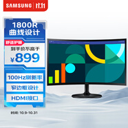 三星（SAMSUNG）27英寸 S36GD 100Hz FHD 曲面 高對比度 護眼 低藍光不閃屏認證 電腦 辦公 顯示器 LS27D360GACXXF